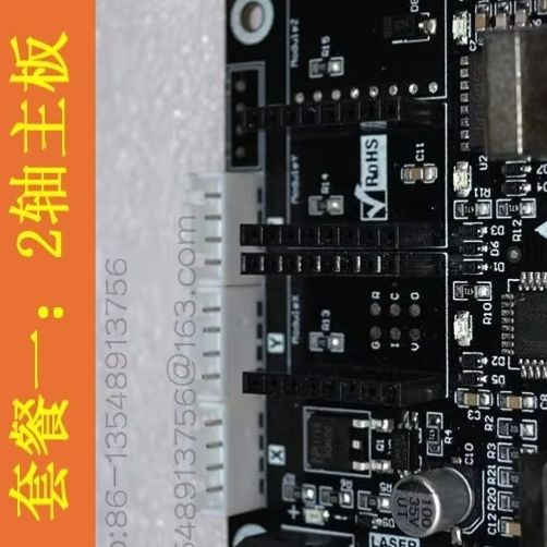 Laser Controller Board - 2軸小型レーザー彫刻制御ボードDIYスピンドル3軸彫刻CNC制御ボードGRBLステッピングモータードライブ