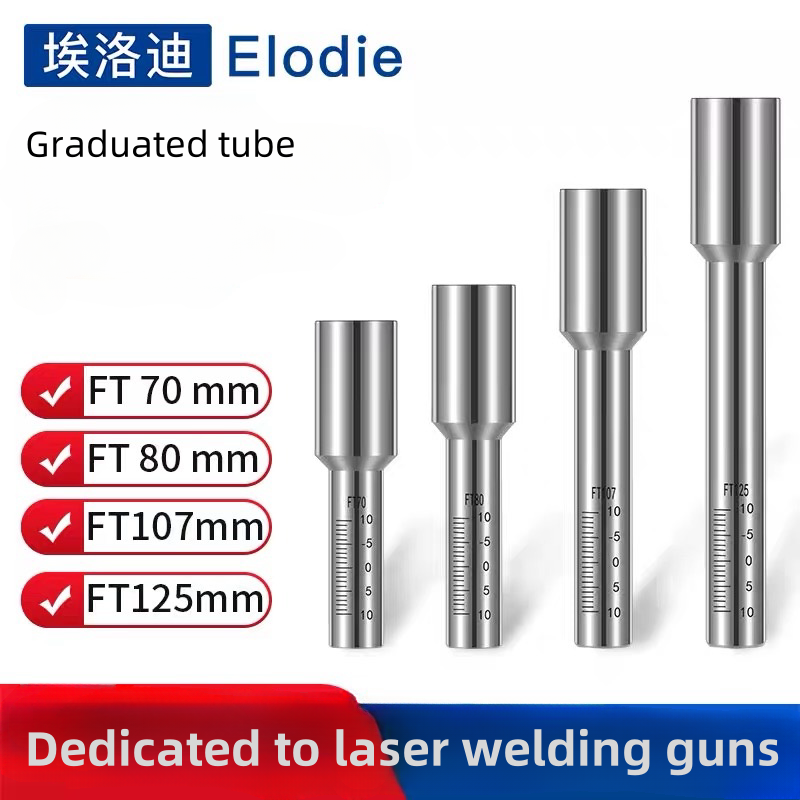 Handheld Laser Welding Machine - レーザー溶接機アクセサリースーパーグレートスケールチューブハンドヘルド銅ノズルステンレス鋼接続ロッドハンドヘルドレーザー私たち