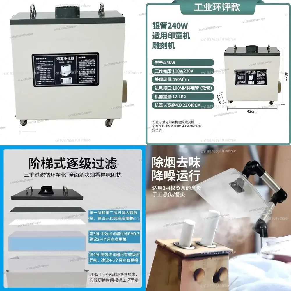 240W 純粋な空気排煙装置工業用煙浄化器 Co2 レーザー - Industrial Laser Fume Extractor のレビューと価格
