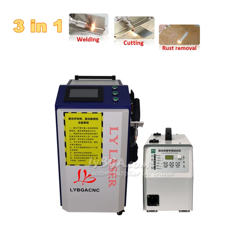 レーザー洗浄機 5in1 ハンドヘルドレーザー溶接機・カッタ - Handheld Laser Welding Machine のレビューと価格
