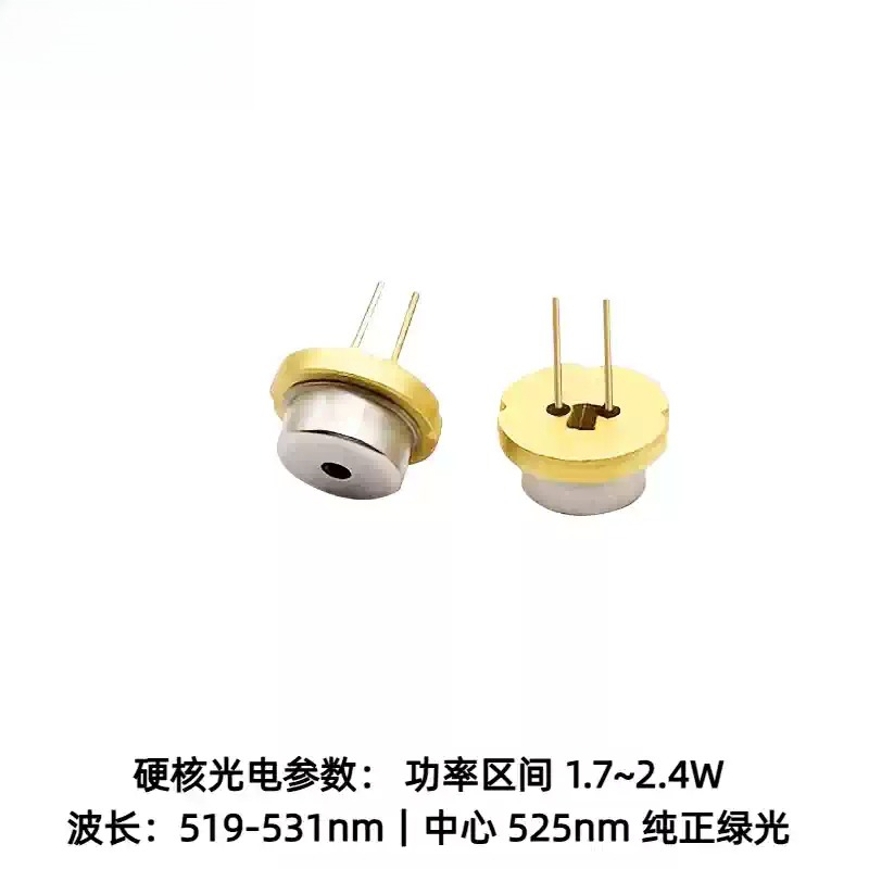 GTV100A TO‑9‑9mm グリーンレーザーダイオード - Industrial Laser Power のレビューと価格