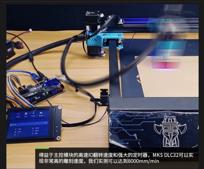 MKS DLC32 V2.0 コントロールボード ESP32 - Laser Controller Board のレビューと価格