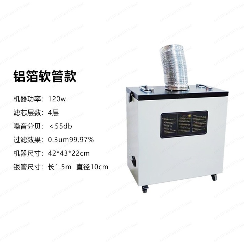 排煙装置工業用煙浄化器 Co2 レーザーマーキングカッターマ - Industrial Laser Fume Extractor のレビューと価格