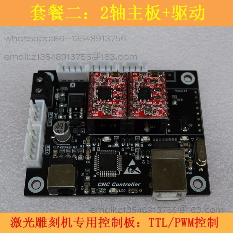 2軸小型レーザー彫刻制御ボードDIYスピンドル3軸彫刻CNC - Laser Controller Board のレビューと価格