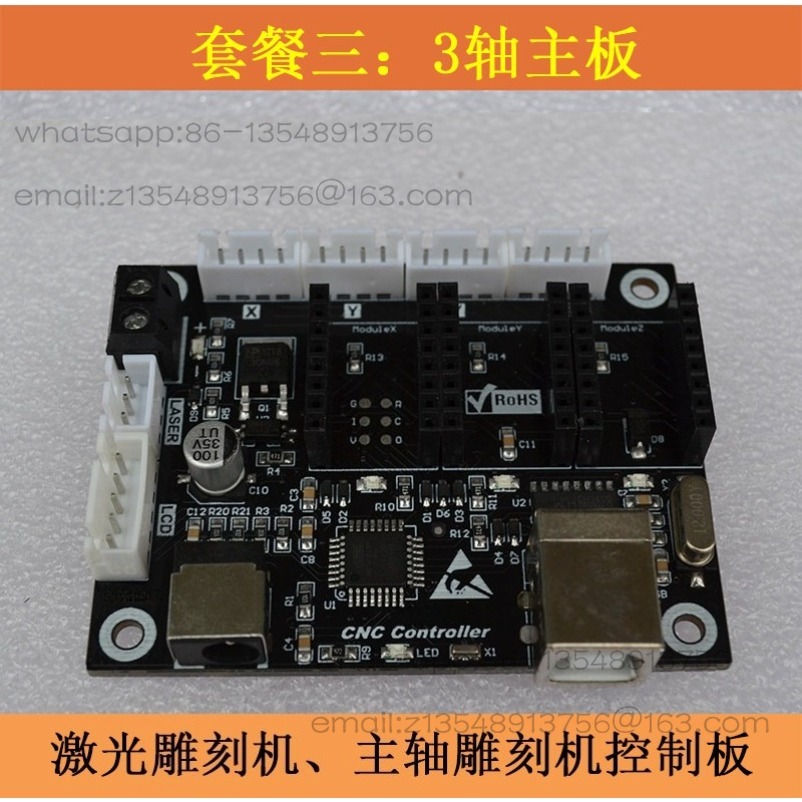 2軸小型レーザー彫刻制御ボードDIYスピンドル3軸彫刻CNC - Laser Controller Board のレビューと価格