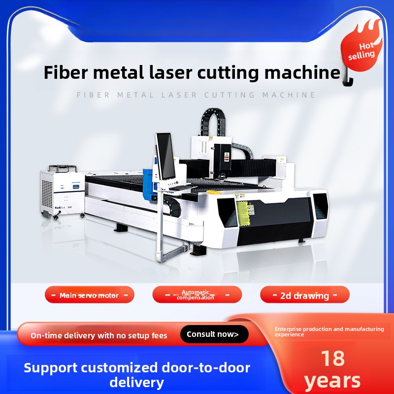 300W金属ファイバーステンレス炭素鋼工業用大型高出力レーザ - Industrial Fiber Laser Cutting Machine のレビューと価格